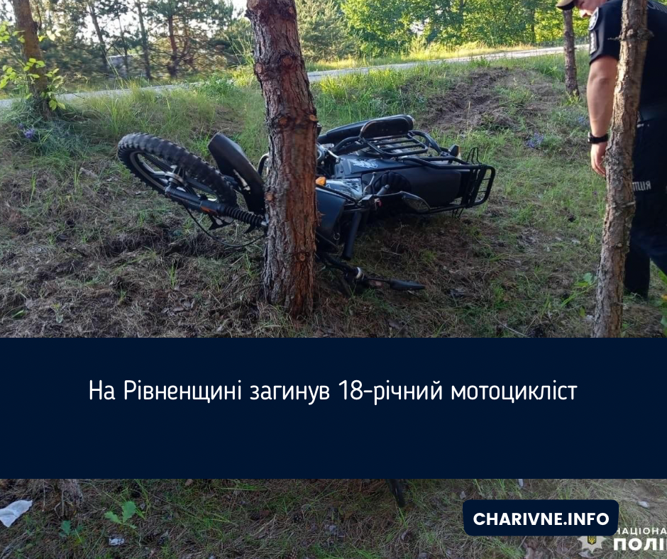 Фото ілюстративне